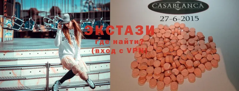 продажа наркотиков  ОМГ ОМГ вход  Ecstasy mix  Рудня 