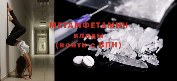 MDMA Premium VHQ Бугульма